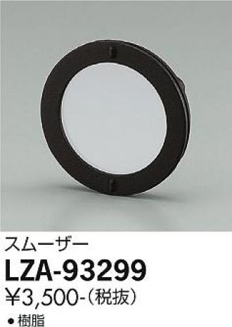 LZA-93299