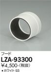 LZA-93300