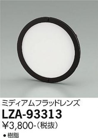 LZA-93313