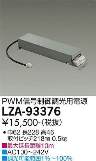 LZA-93376