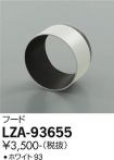 LZA-93655