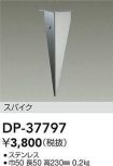 DP-37797