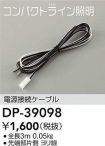 DP-39098