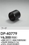 DP-40779