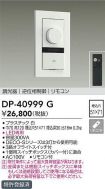 DP-40999G
