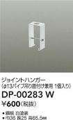 DP-00283W
