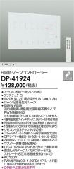 DP-41924