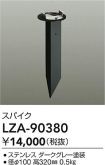 LZA-90380