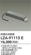 LZA-91115E