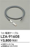LZA-91608