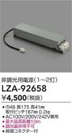 LZA-92658