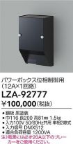 LZA-92777