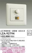 LZA-92794