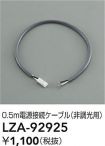 LZA-92925