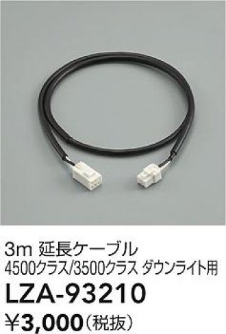 LZA-93210