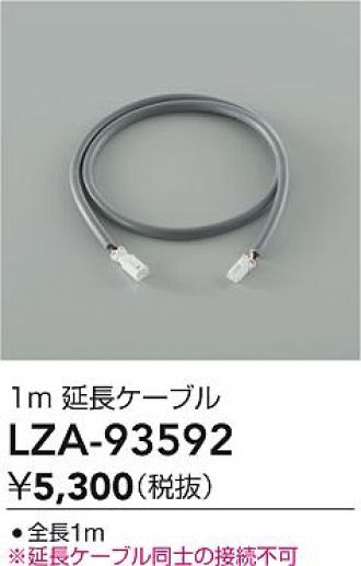 LZA-93592
