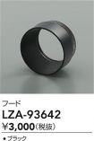 LZA-93642