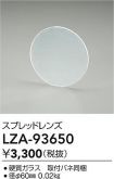 LZA-93650