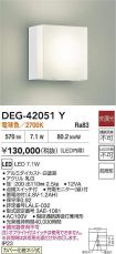 DEG-42051Y