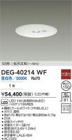 DEG-40214WF