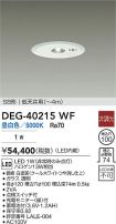 DEG-40215WF