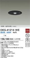 DEG-41214WE