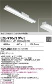 LZE-93063XWE