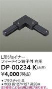 DP-00234K