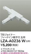 LZA-A0236W