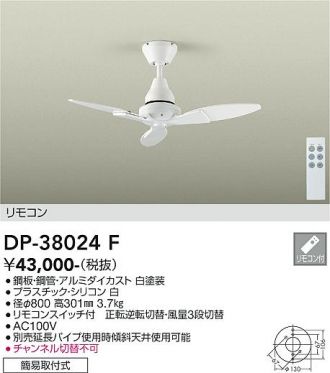 DP-38024F