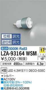 DAIKO(大光電機) LED・蛍光灯・電球 照明器具・換気扇他、電設 DAIKO(大光電機) LED・蛍光灯・電球 照明器具・換気扇他、電設