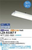 LZA-93387F