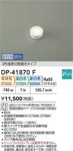 DP-41870F