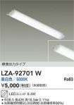 LZA-92701W