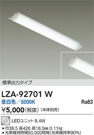 LZA-92701W