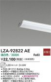LZA-92822AE