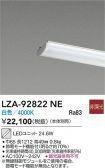 LZA-92822NE