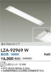 LZA-92969W