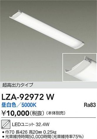 LZA-92972W
