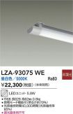 LZA-93075WE