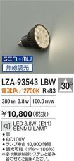 LZA-93543LBW
