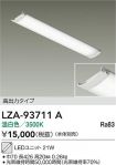 LZA-93711A