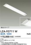 LZA-93711W