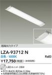 LZA-93712N