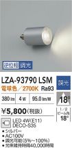 LZA-93790LSM