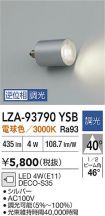 LZA-93790YSB