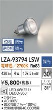 LZA-93794LSW