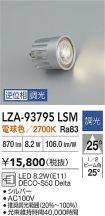 LZA-93795LSM