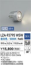 LZA-93795WSW