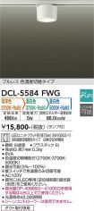 DCL-5584FWG